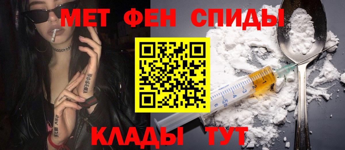 Амфетамин 97% Топки