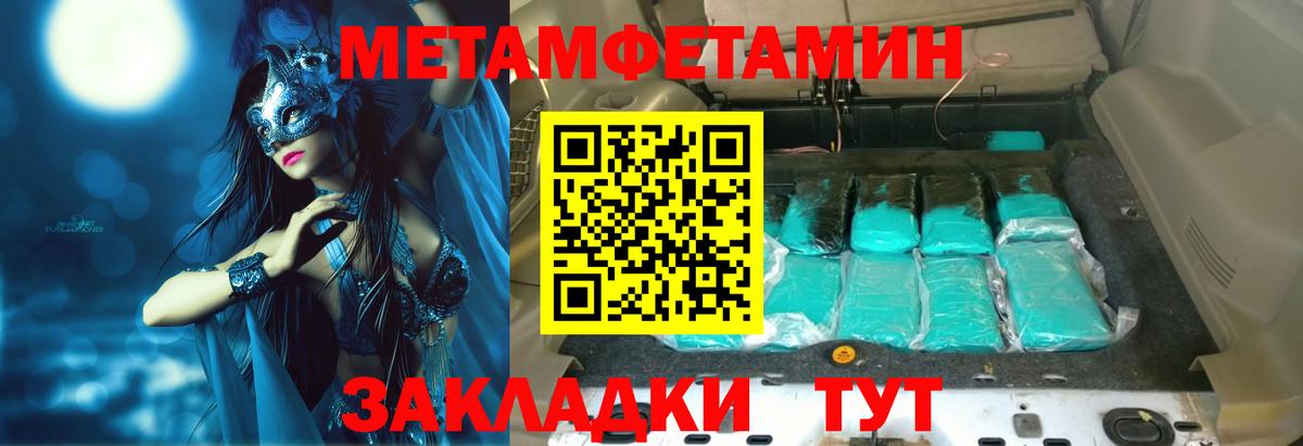 АМФ  Вход с VPN  Amphetamine  Топки  АМФ 98% 