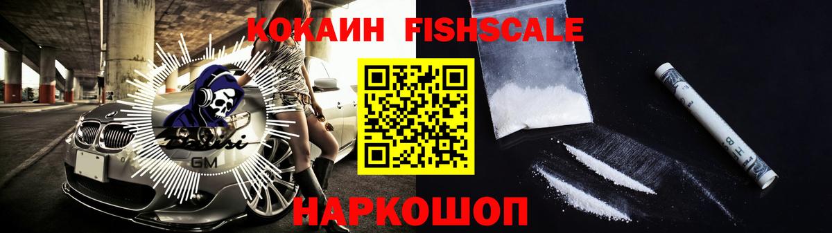 хочу наркоту  COCAIN Колумбийский  Вход с VPN  Топки  COCAIN 99% 