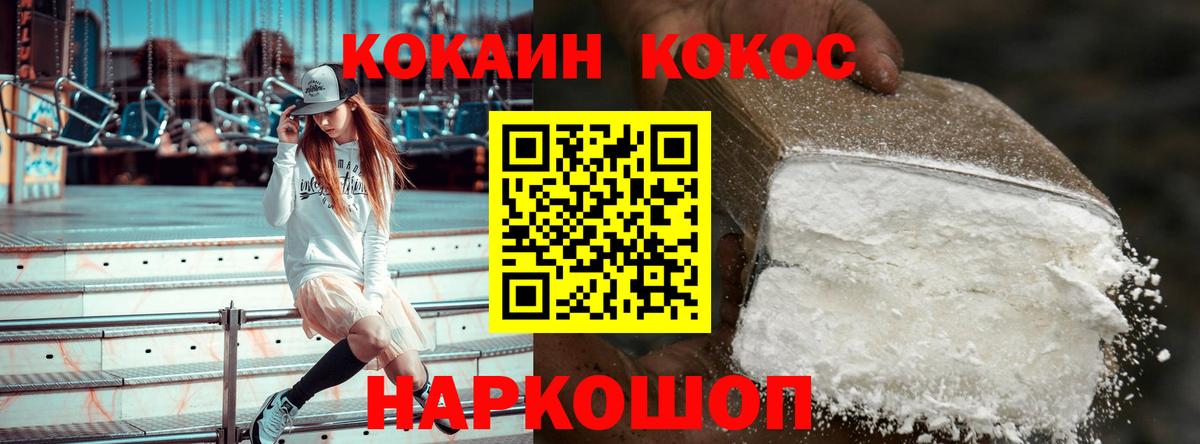 COCAIN Колумбийский Топки