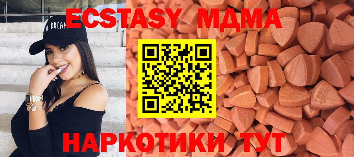 Топки  Ecstasy круглые  Вход с VPN  ЭКСТАЗИ Punisher 