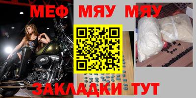 a pvp Кунгур