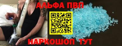 a pvp Кунгур