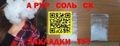 крисы Кулебаки