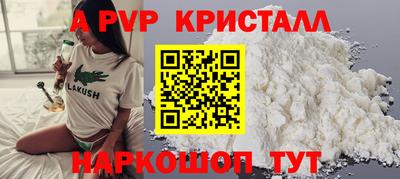 гашишное масло Ликино-Дулёво