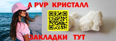 МДПВ Ливны
