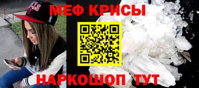 крисы Кулебаки