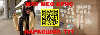 mdpv Лесосибирск