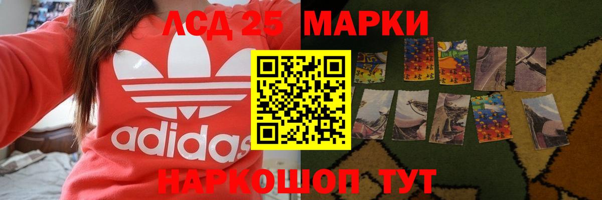 Лсд 25 экстази ecstasy  ЛСД экстази ecstasy  Топки  Вход с VPN 