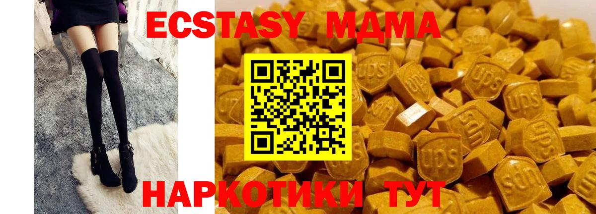 Топки  MDMA молли  Вход с VPN 