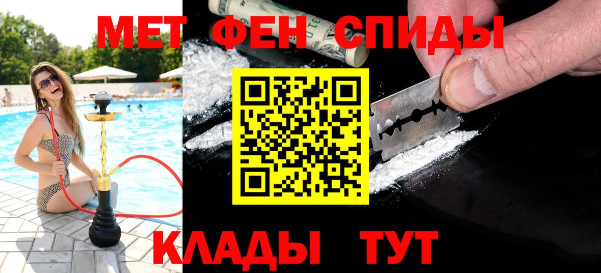 Метамфетамин кристалл  Вход с VPN  Топки 