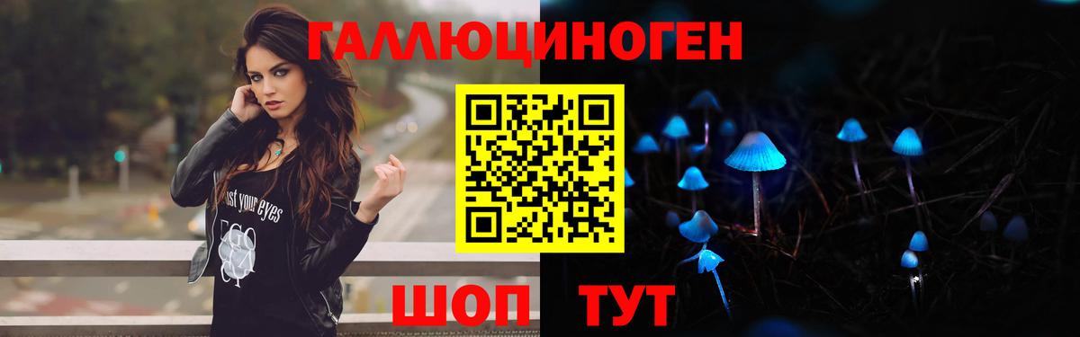 Псилоцибиновые грибы MAGIC MUSHROOMS  Вход с VPN  Топки 